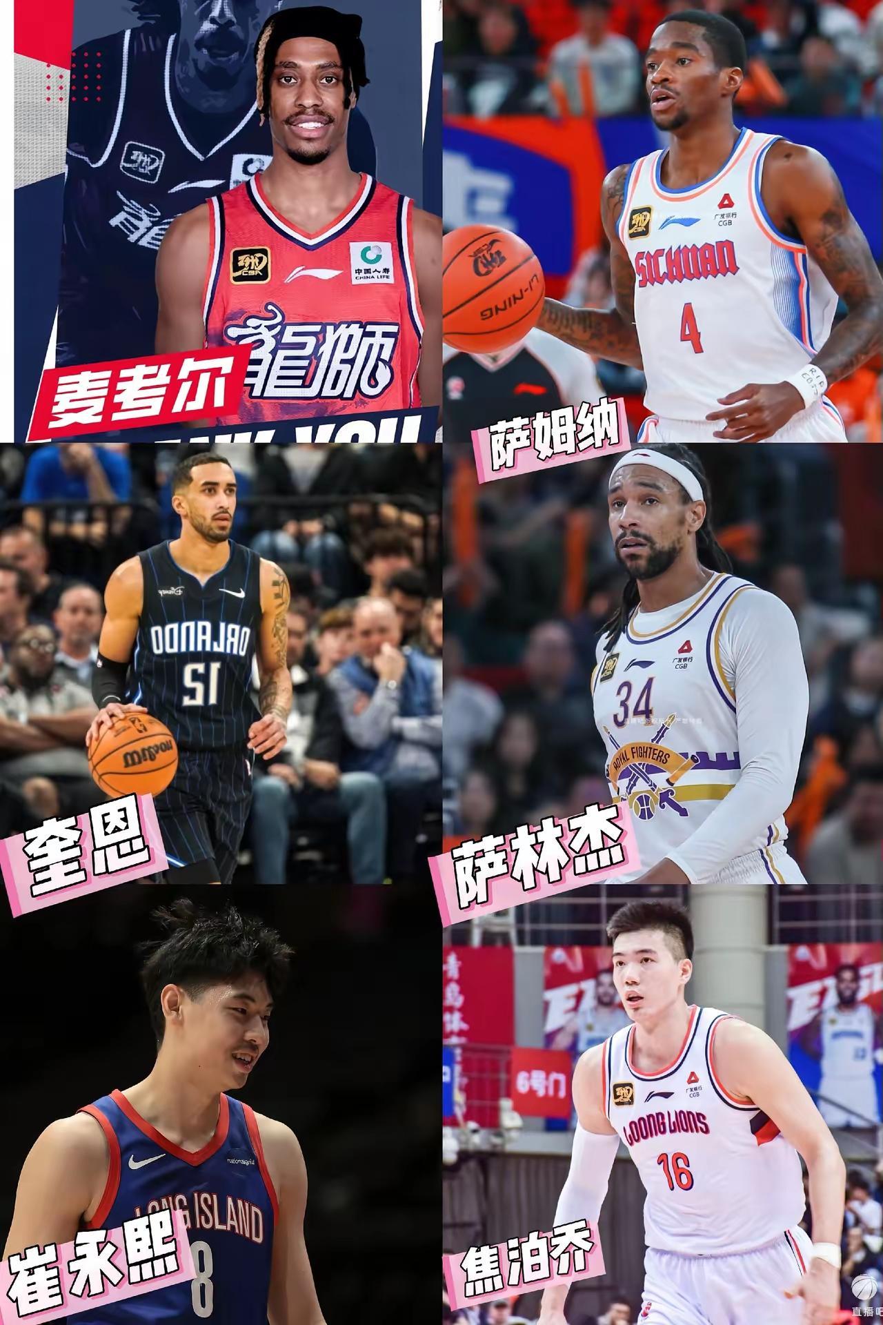 九游互动体验广东宏远迎NBA总决赛关键赛；转会期篮板制胜；媒体盛赞；医务组通报恢复的简单介绍